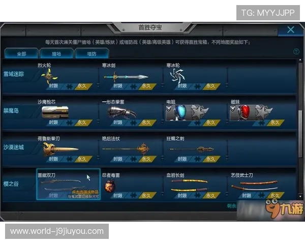 九游FP电子游戏最新版本更新内容全面介绍带你体验新玩法