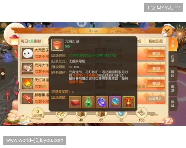 九游体育电子游戏平台最新玩法介绍与攻略指南助你轻松赢取丰厚奖励