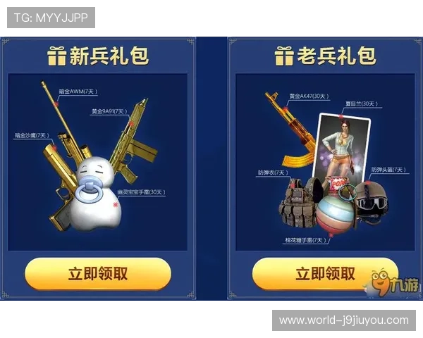 九游国际官网登录入口官方入口更新公告，第一时间掌握登录入口变更与安全保障措施